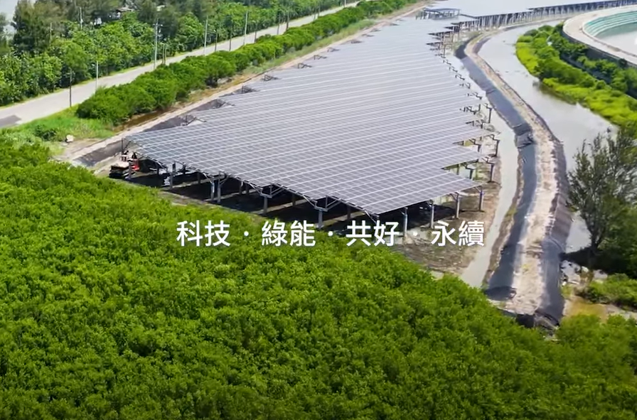 整合光電建築技術 闲庄和游戏打造淨零城市新標配